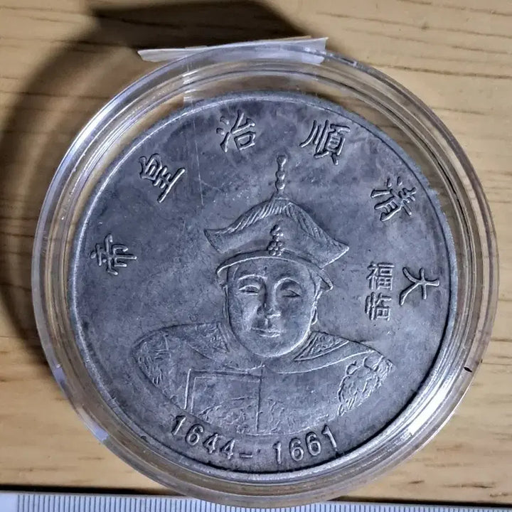 [BUNJANG] Chinese Ancient Coins &amp; Currency Collection / AB99. 해외주화 중국동전 고전주화 엽전 근대주화 한국동전 금화 은화