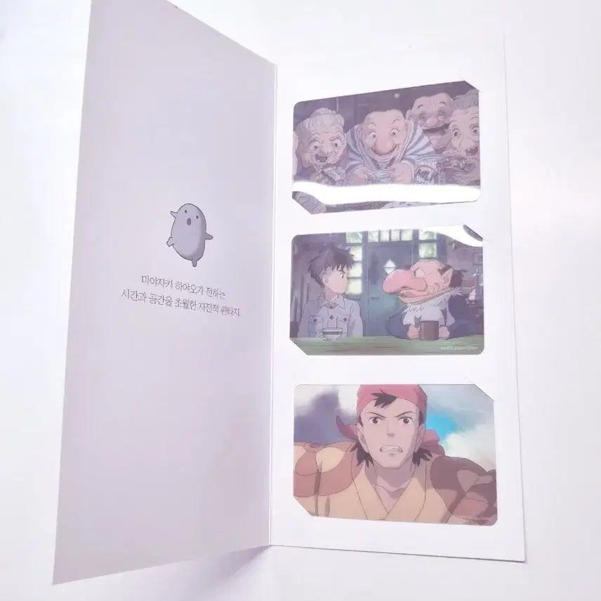 [BUNJANG] How Do You Live? Photocard / 그대들은 어떻게 살것인가 포토카드