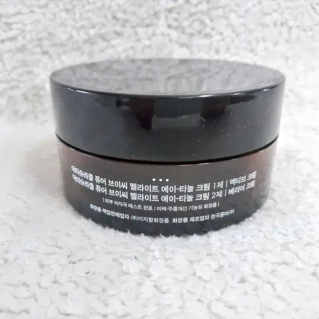 [SOLD OUT] 닥터슈라클 퓨어 브이씨 멜라이트 에이티놀 크림 70g