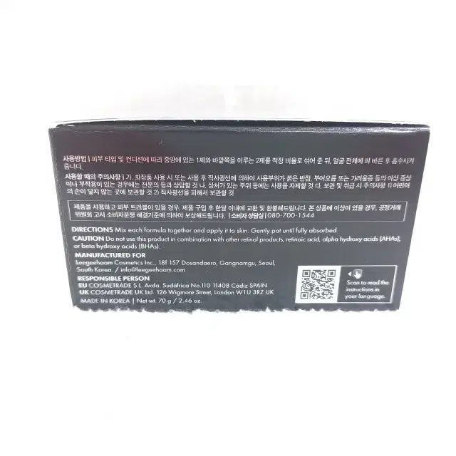 [SOLD OUT] 닥터슈라클 퓨어 브이씨 멜라이트 에이티놀 크림 70g