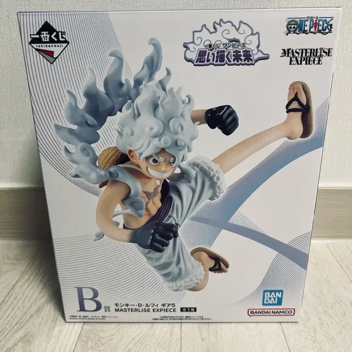 [BUNJANG] One Piece Ichiban Kuji The Future We Imagine B Prize Monkey D. Luffy Gear 5 Figure / 원피스 제일복권 상상하는 미래 B상