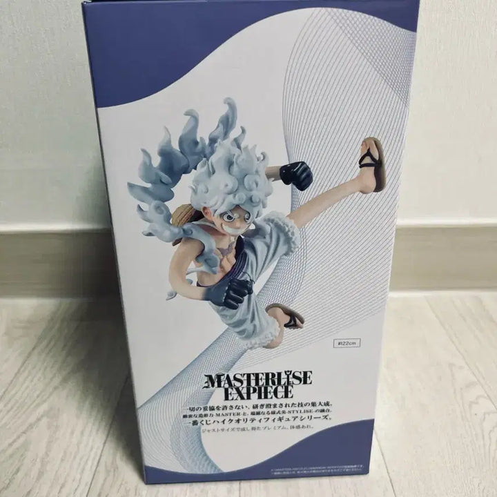 [BUNJANG] One Piece Ichiban Kuji The Future We Imagine B Prize Monkey D. Luffy Gear 5 Figure / 원피스 제일복권 상상하는 미래 B상