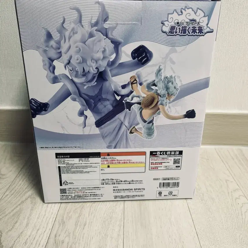 [BUNJANG] One Piece Ichiban Kuji The Future We Imagine B Prize Monkey D. Luffy Gear 5 Figure / 원피스 제일복권 상상하는 미래 B상