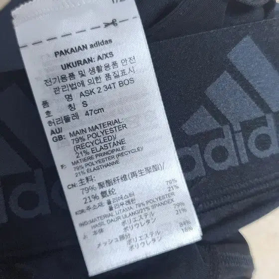 [BUNJANG] Adidas 7/8 Leggings / 아디다스  7부 레깅스
