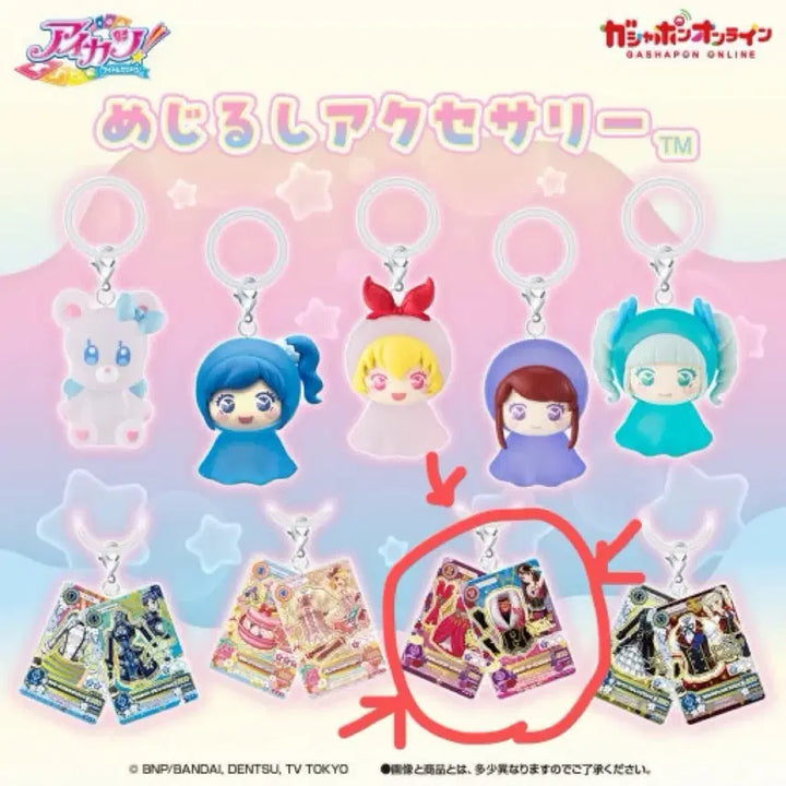 [BUNJANG] Aikatsu! AiStars Ran Shibuki Purple Marker Card / 아이카츠 아이엠스타 시부키 란 보라 카드 메지루시
