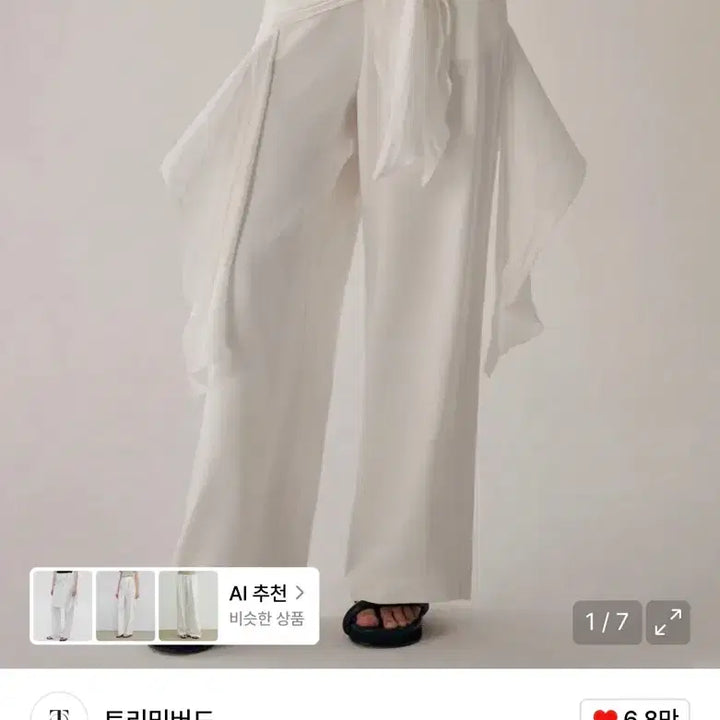 [BUNJANG] trimingbird Scarf Wrap White Pants / 트리밍버드 스카프 랩 화이트 팬츠