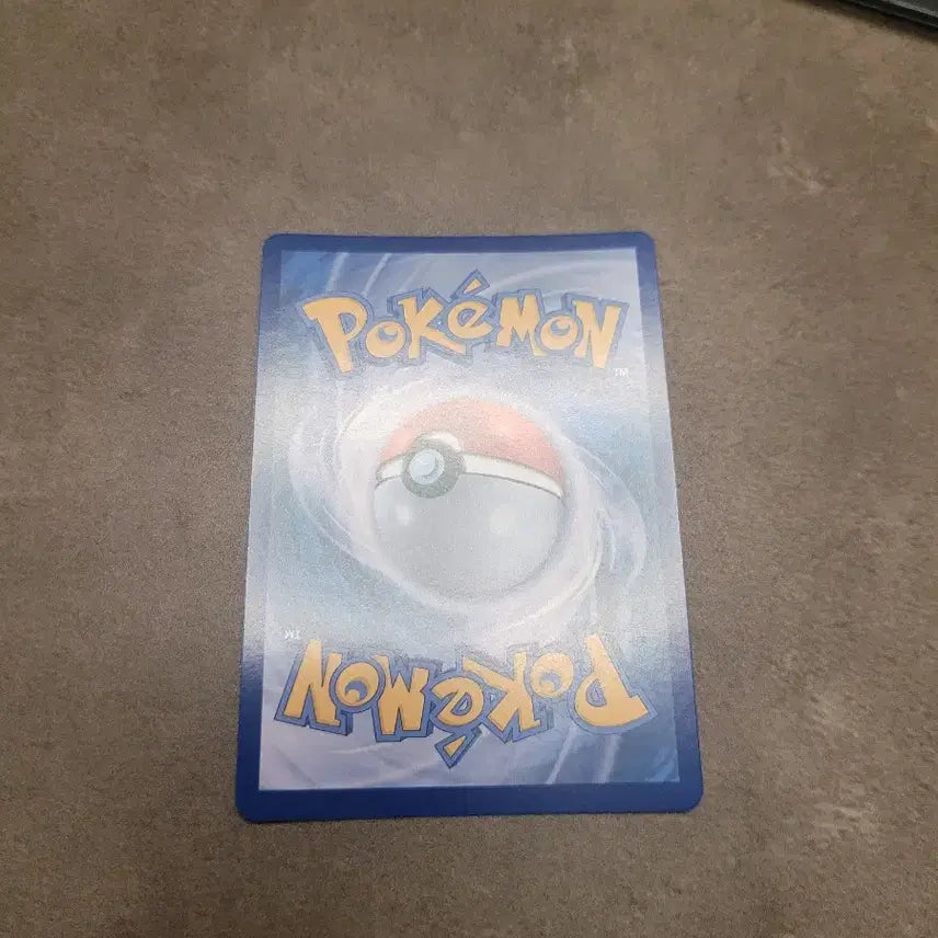 [BUNJANG] Pokemon Full Illustration Card: Tantengeru EX (sv11w) / 포켓몬 탱탱겔 EX 풀일러스트 카드 sv11w