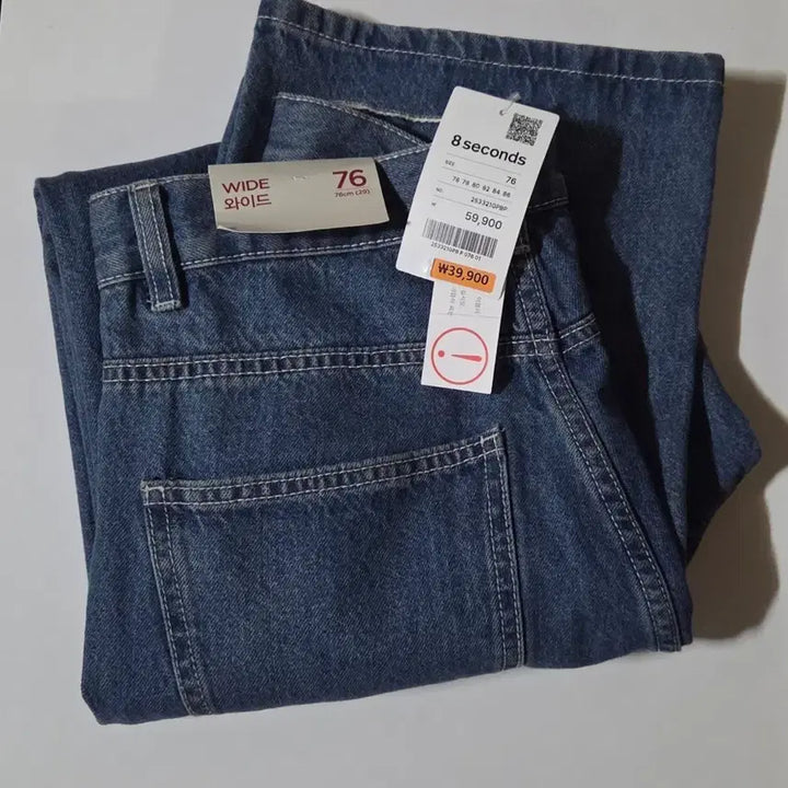 [BUNJANG] 8 Seconds Wide Denim Pants Size 29 / 새제품 8세컨즈 에잇세컨즈 와이드 데님 76사이즈 29사이즈