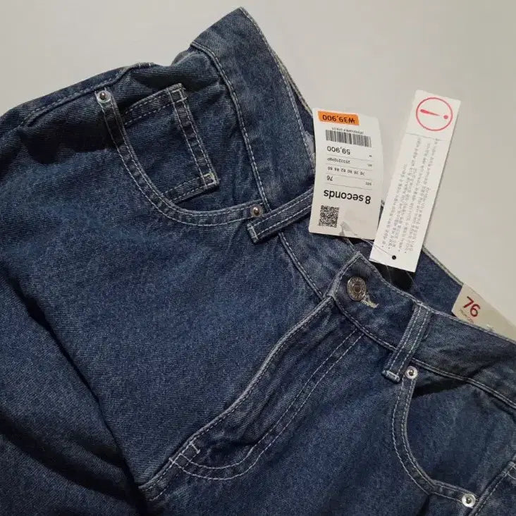 [BUNJANG] 8 Seconds Wide Denim Pants Size 29 / 새제품 8세컨즈 에잇세컨즈 와이드 데님 76사이즈 29사이즈