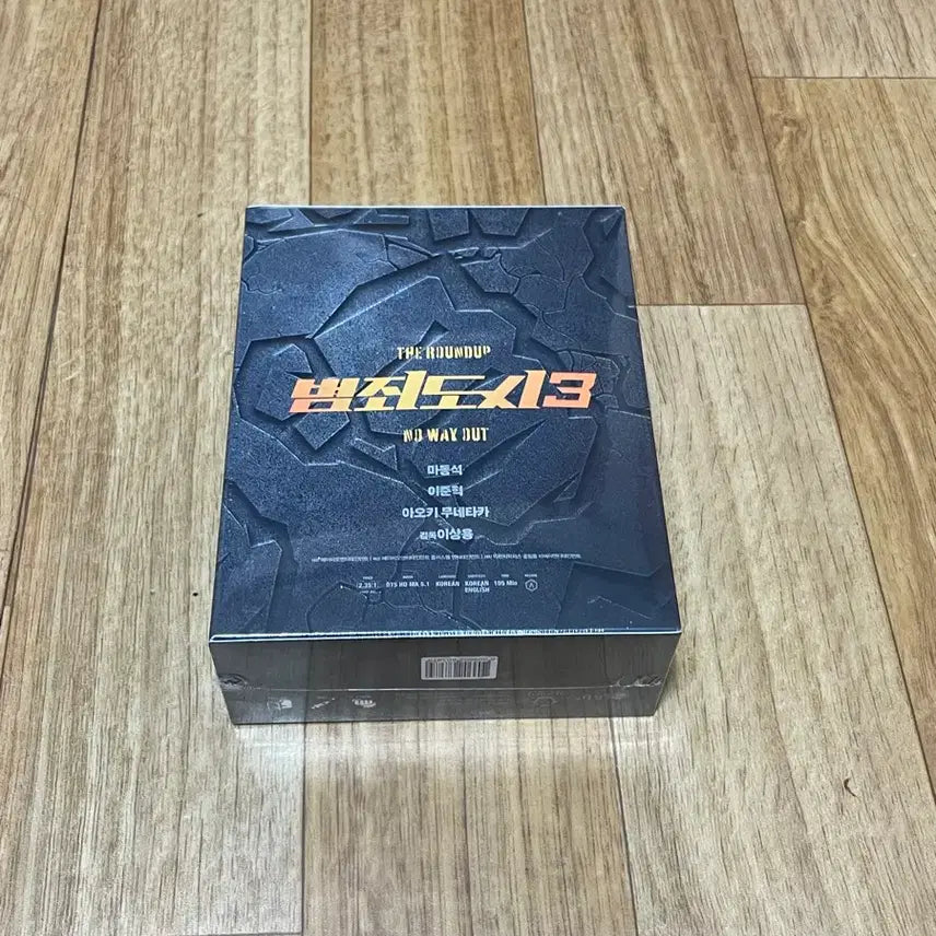 [BUNJANG] The Roundup: No Way Out Movie Blu-ray Unsealed / 범죄도시 3 영화 블루레이 미개봉 판매합니다.