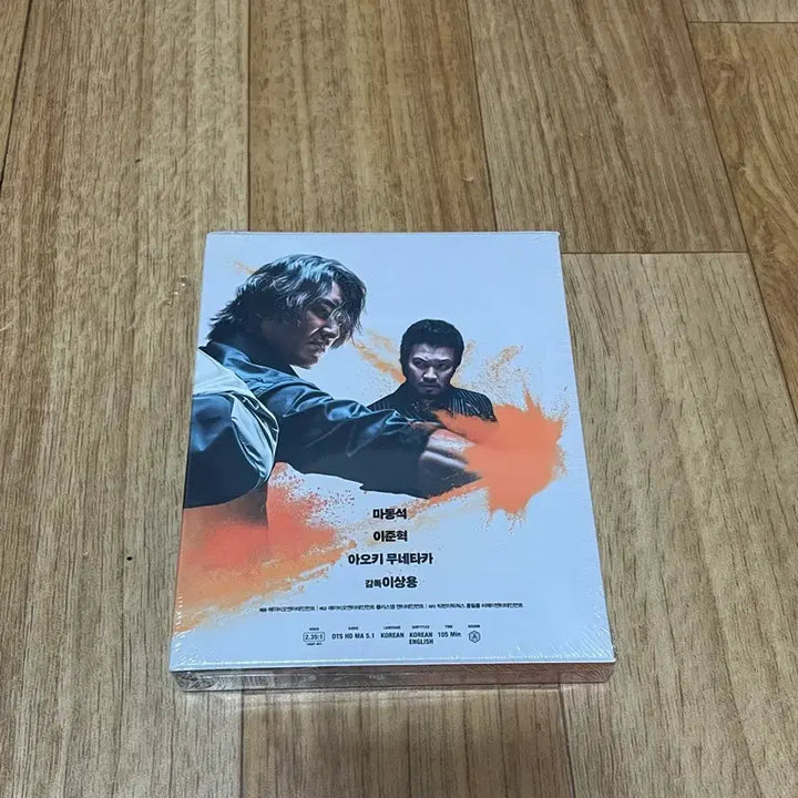 [BUNJANG] The Roundup: No Way Out Movie Blu-ray Sealed / 범죄도시 3 영화 블루레이 미개봉 판매합니다.