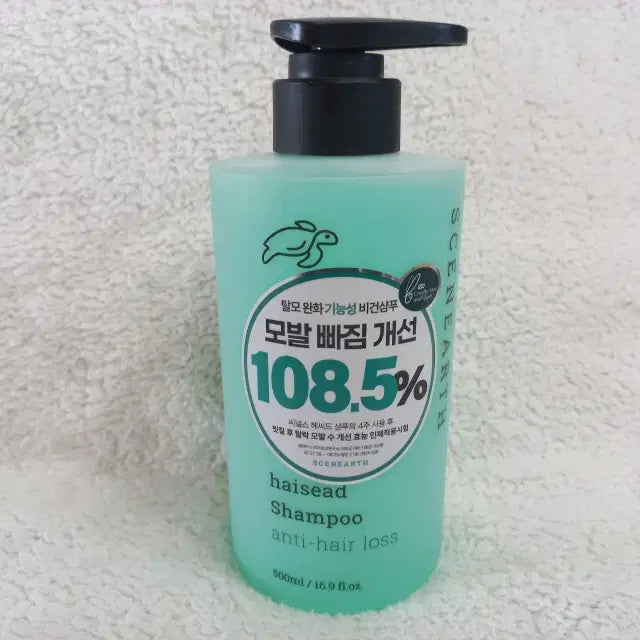 [SOLD OUT] 씨널스 헤씨드 감태 탈모샴푸 500ml