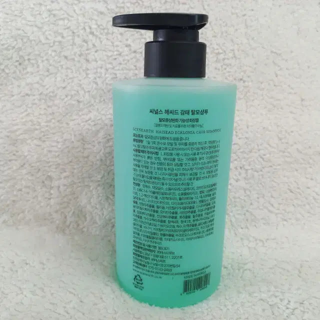 [SOLD OUT] 씨널스 헤씨드 감태 탈모샴푸 500ml