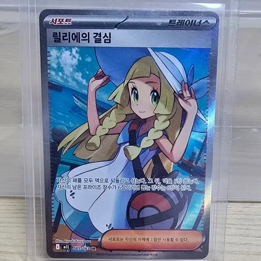 [BUNJANG] Pokemon Card SAR Support (Mint Condition) / 포켓몬카드 sar 서포트 최초 개당2만원 팔아요(s급)