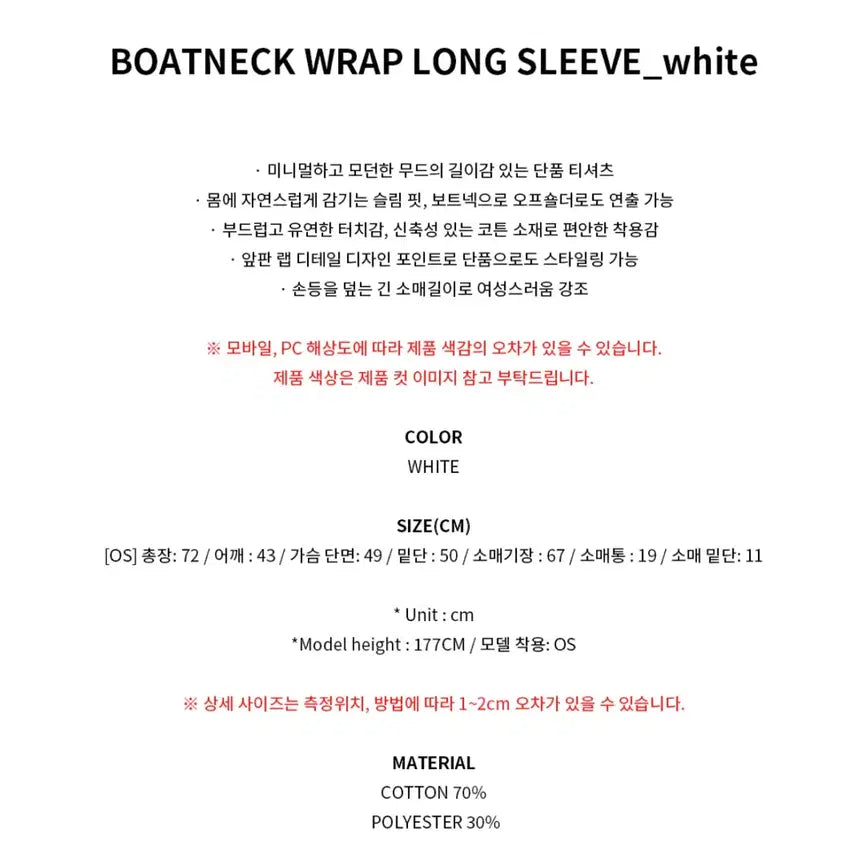 [BUNJANG] Margesherwood Boatneck Wrap Long Sleeve White / 마지셔우드 보트넥 랩 롱슬리브 화이트