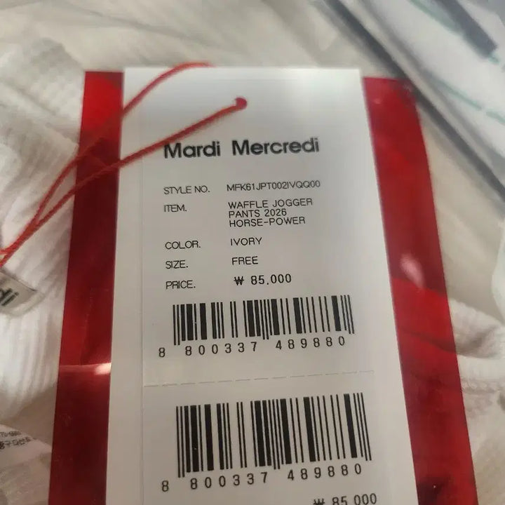 [BUNJANG] Mardi Mercredi White Jogger Pants / [새상품]마르디 메크르디 화이트 조거팬츠