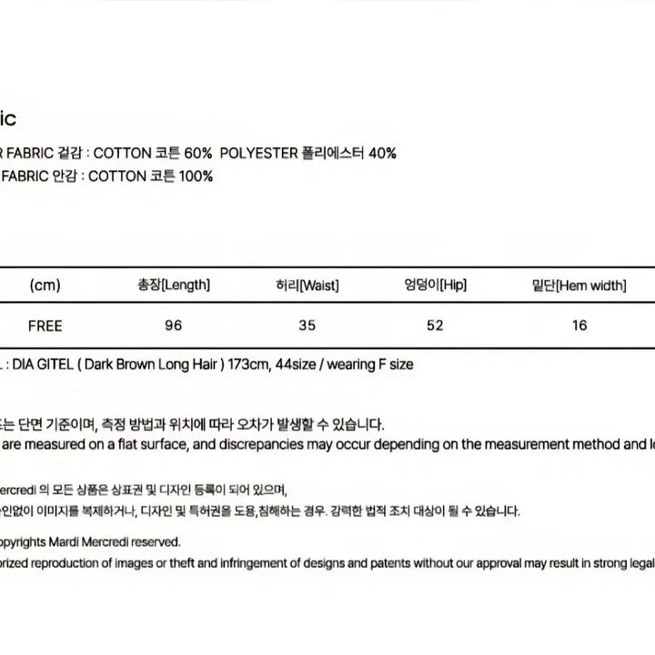[BUNJANG] Mardi Mercredi White Jogger Pants / [새상품]마르디 메크르디 화이트 조거팬츠