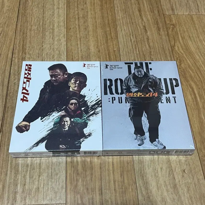 [BUNJANG] The Roundup: Punishment Full Slip Blu-ray (Sealed) / 범죄도시 4 영화 블루레이 미개봉 판매합니다.
