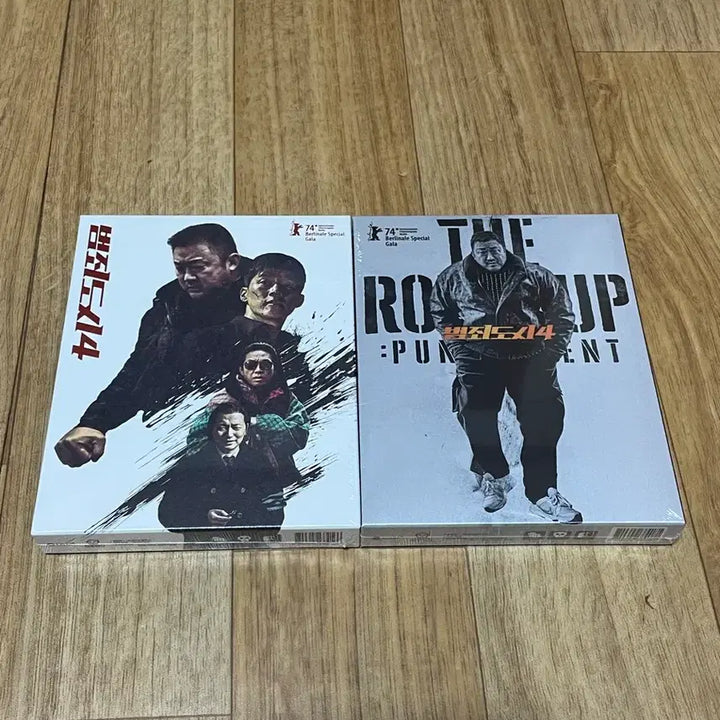 [BUNJANG] The Roundup: Punishment Full Slip Blu-ray (Sealed) / 범죄도시 4 영화 블루레이 미개봉 판매합니다.