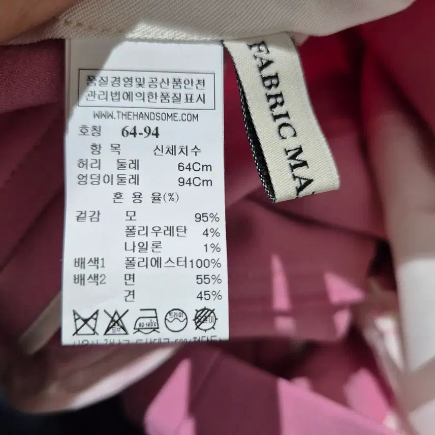 [BUNJANG] Mine Pink Women&