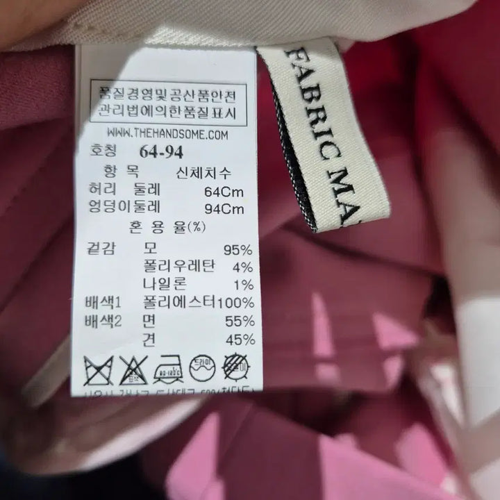 [BUNJANG] Mine Pink Women&