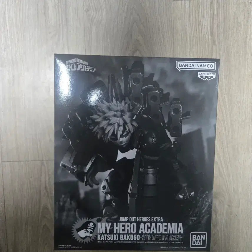 [BUNJANG] Jump Out Bakugo Sealed Figure / 미개봉 점프아웃바쿠고