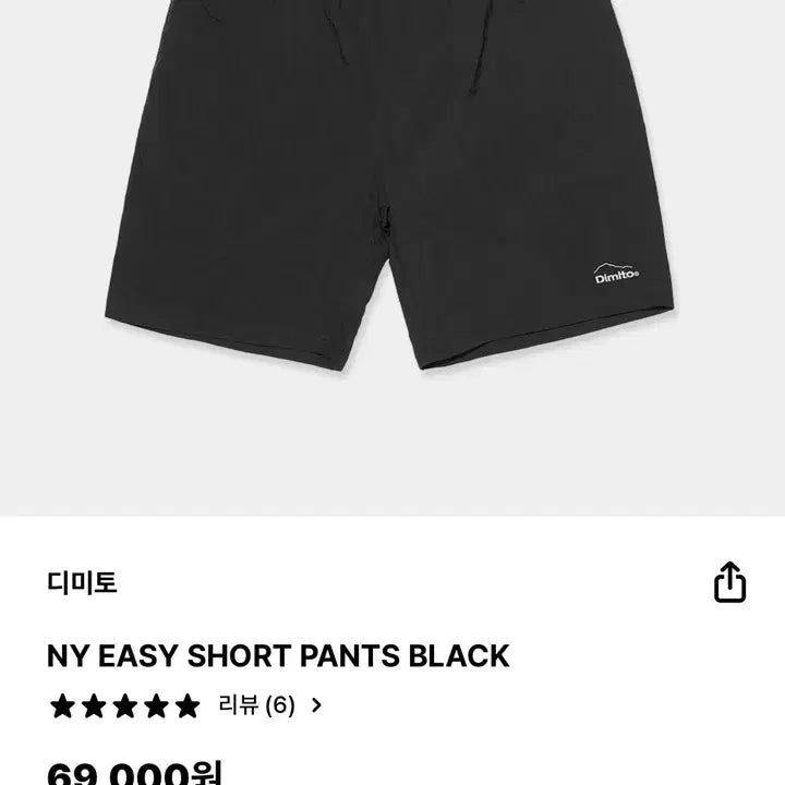 [BUNJANG] Dimito Easy Shorts / 디미토 이지 반바지