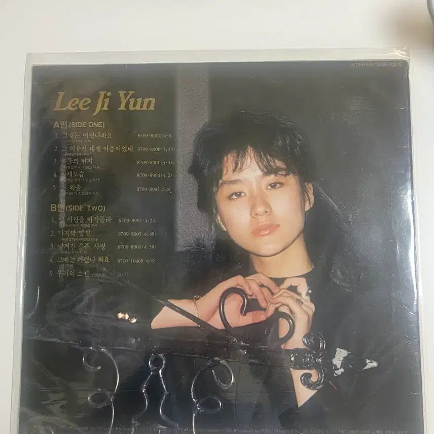 [BUNJANG] Lee Jiyun 1st Album "Back Then I Was Young" LP / 이지연 1집 그때는 어렸나봐요 LP 팝니다.