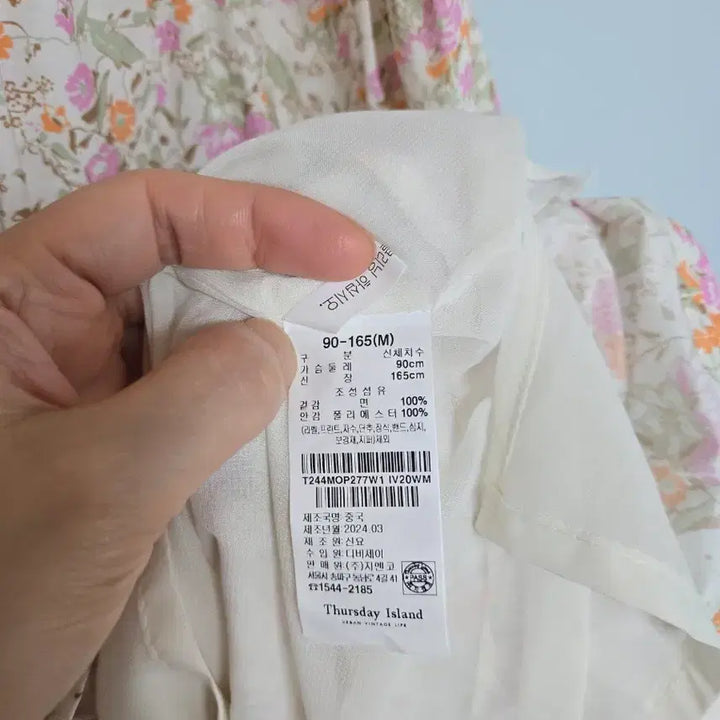 [BUNJANG] Thursday Island Floral Shirring Long Dress / 써스데이아일랜드 플라워 셔링 롱 원피스