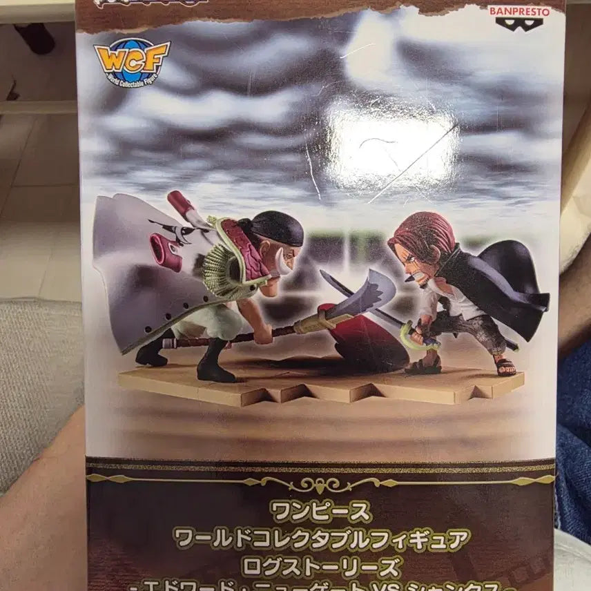 [BUNJANG] Bandai One Piece Collectible Figure Edward Newgate VS Shanks / 반다이 새상품 원피스 콜렉터블 피규어 에드워드 뉴게이트 VS 샹크스