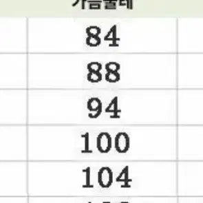[BUNJANG] Taiwanese School Uniform Graduation Photo Rental Set / 대만 교복 졸업사진 졸사 대여