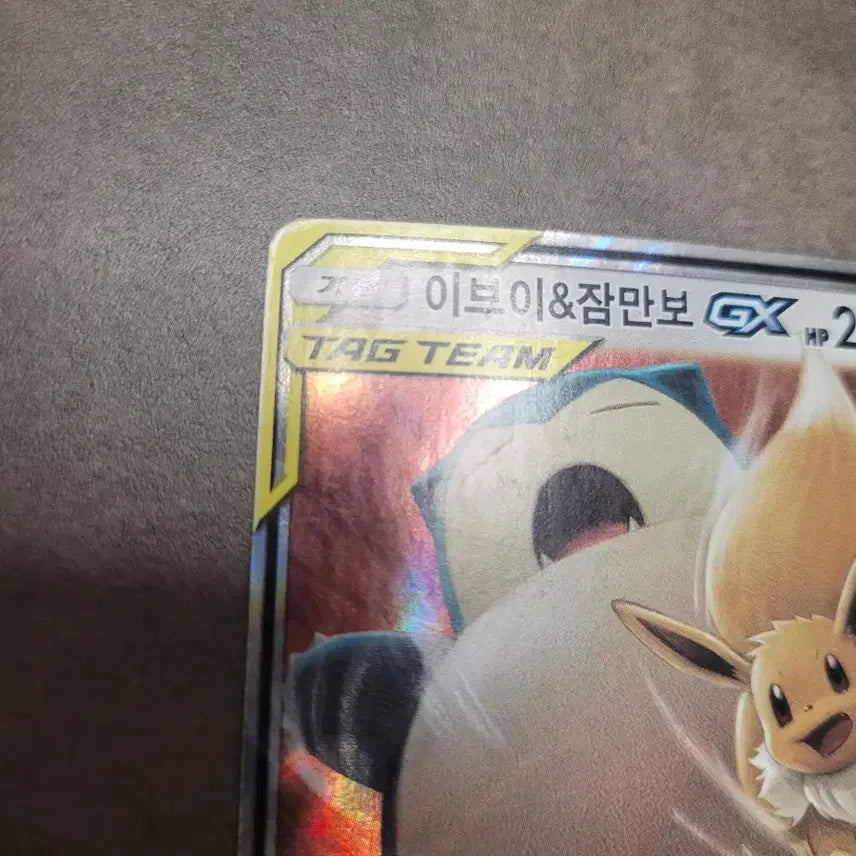 [SOLD OUT] 포켓몬 카드 이브이&amp;잠만보 GX 태그팀