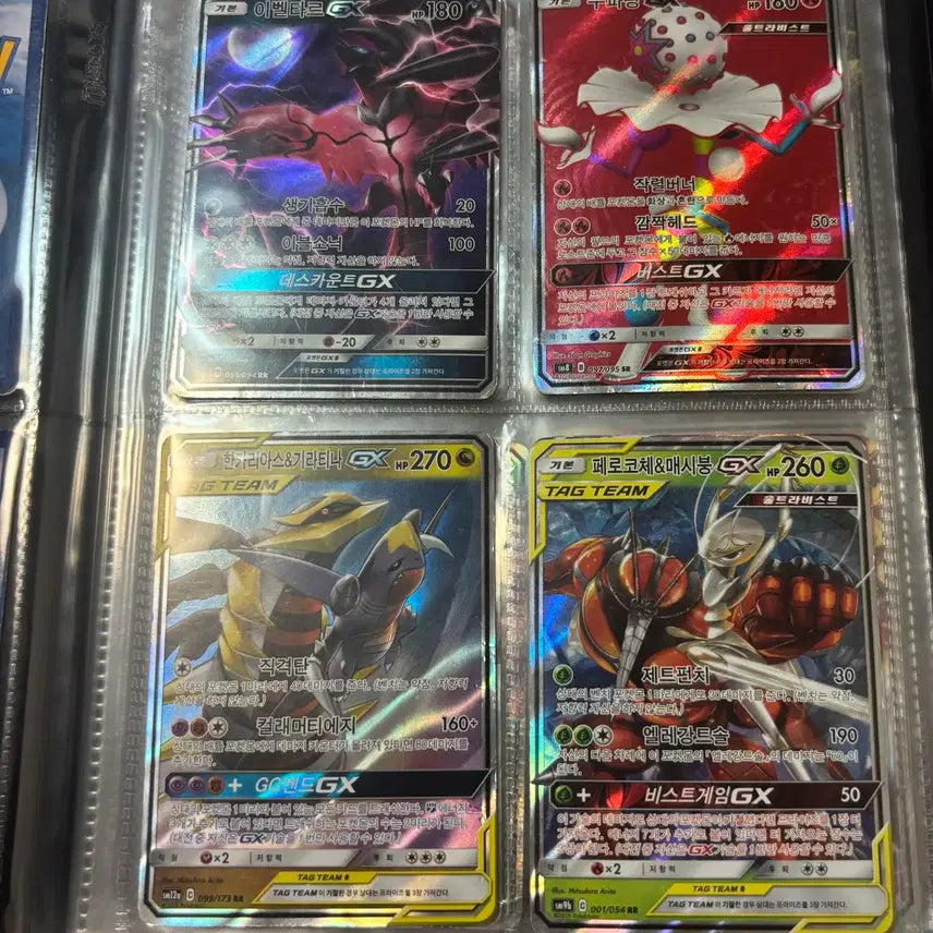 [BUNJANG] Pokemon Card Collection (37 Cards) + Pokedex (Free) / 포켓몬 카드 37개 모음 +도감(무료)