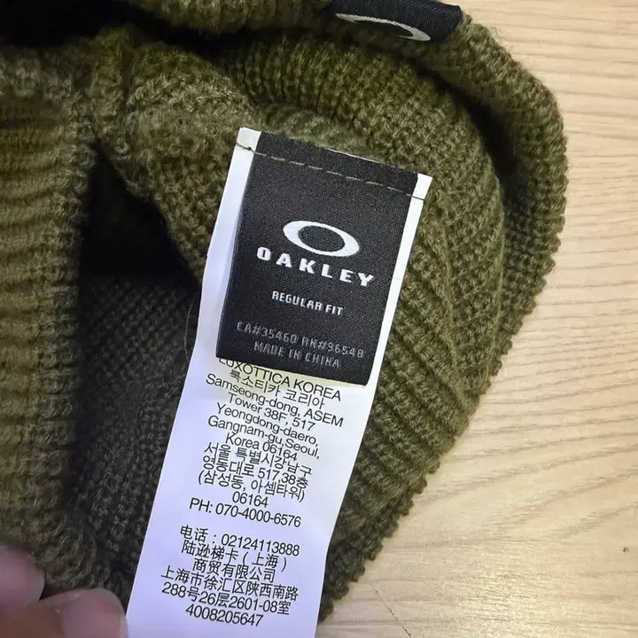 [BUNJANG] Oakley Beanie Khaki / 오클리 비니 카키