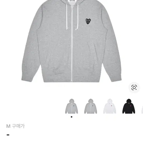 [BUNJANG] Comme des Garçons Double Heart Patch Zip-Up Hoodie (M) / (새상품)꼼데가르송 후드집업 m 더블와펜  상품택도 안 뜯음