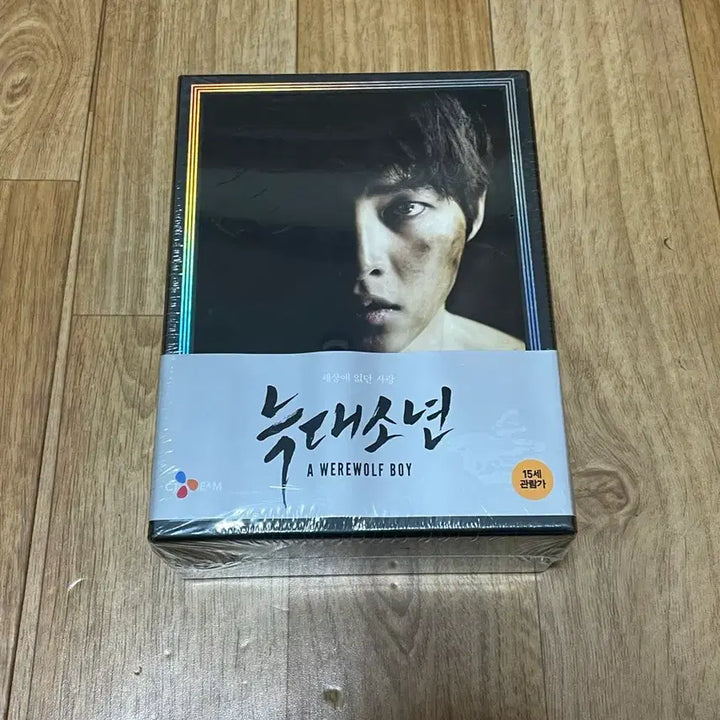 [BUNJANG] Wolf Boy Theatrical Cut Limited Edition Numbered DVD (Unsealed) / 늑대소년 영화 dvd 미개봉 판매합니다.