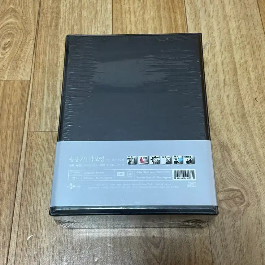 [BUNJANG] Wolf Boy Theatrical Cut Limited Edition Numbered DVD (Unsealed) / 늑대소년 영화 dvd 미개봉 판매합니다.