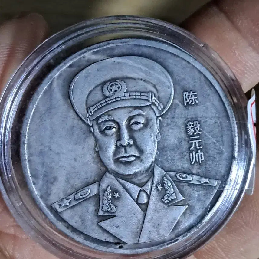 [BUNJANG] Collection of Assorted Historical Coins and Medals / AB104. 해외주화 중국동전 고전주화 엽전 근대주화 한국동전 금화 은화