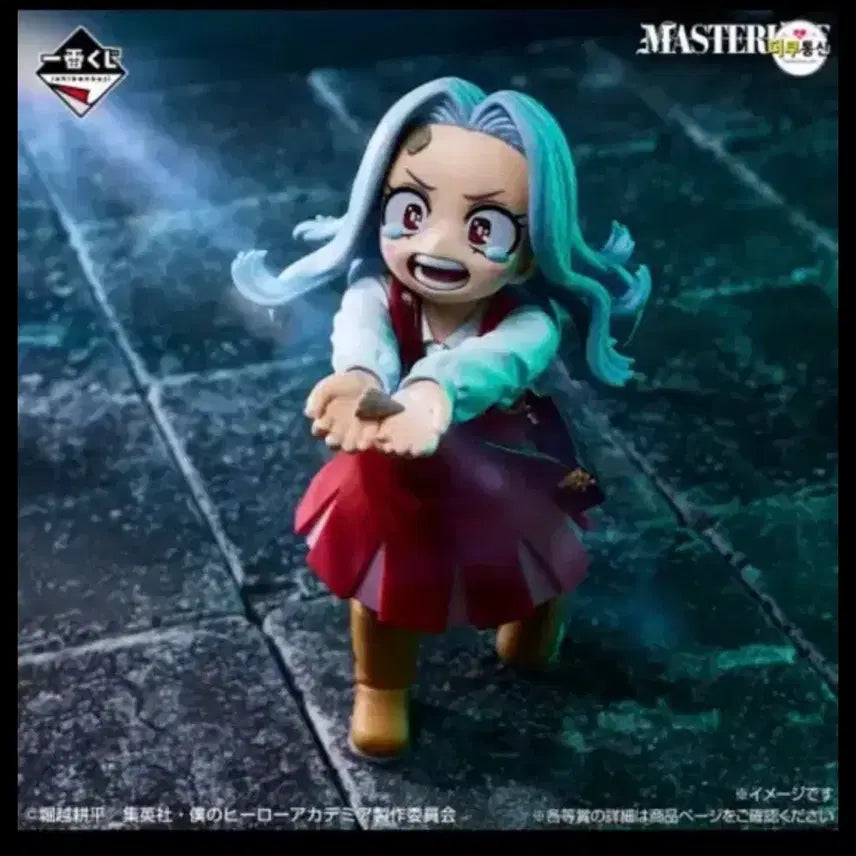 [BUNJANG] My Hero Academia Eri G Prize Figure (Sealed) / (미개봉) 나히아 에리 g상