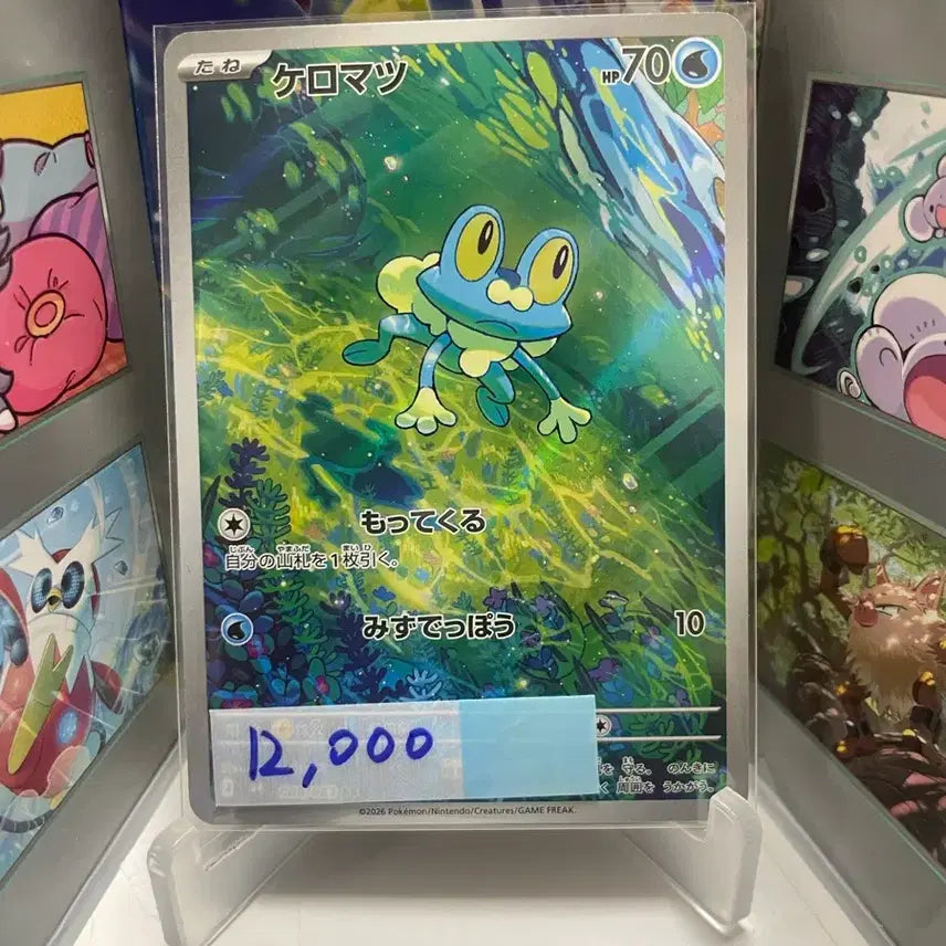 [BUNJANG] Ssakko Ggong Store Frogadier Japanese Edition Pokemon Card / [싸다꿍 매장] 개구마르 일판 포켓몬 카드 팝니다!!