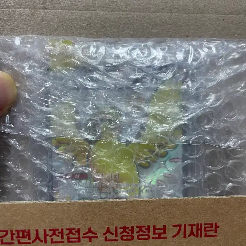 [BUNJANG] Ssakko Ggong Store Frogadier Japanese Edition Pokemon Card / [싸다꿍 매장] 개구마르 일판 포켓몬 카드 팝니다!!