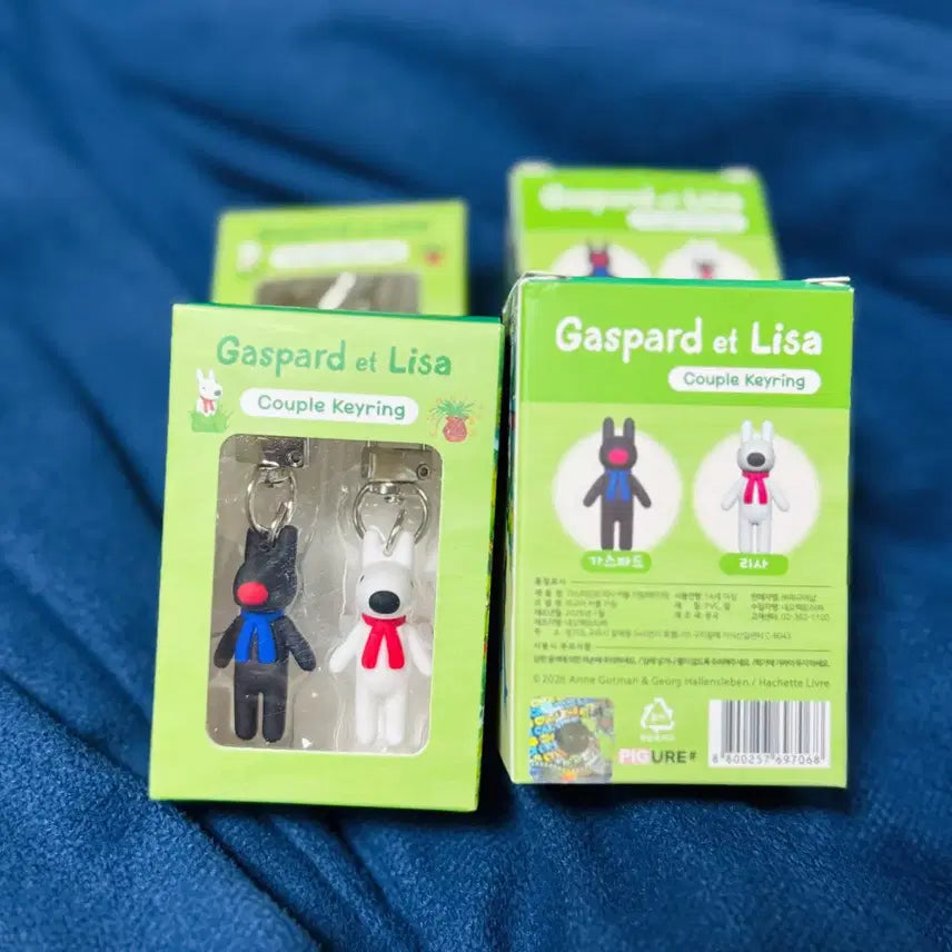 [BUNJANG] Gaspard &amp; Lisa Couple Keyring (Basic) / 가스파드와 리사 커플키링 (베이직)