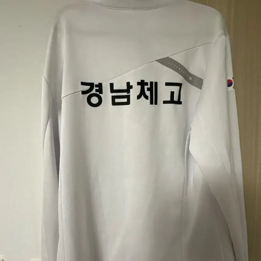 [BUNJANG] Gyeongnam Sports High School Jersey (Team Uniform) / 경남 체고 져지 단복