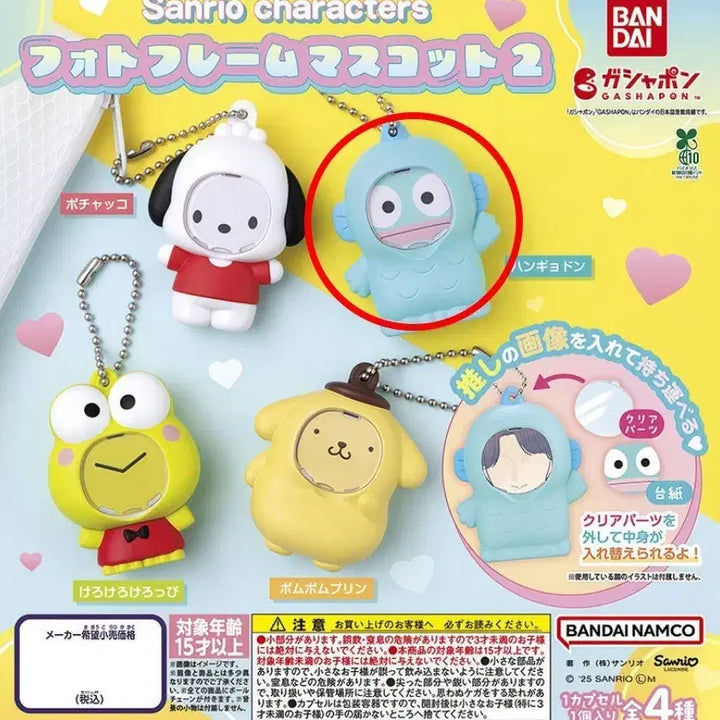 [BUNJANG] Hangyodon Photo Frame Mascot Gacha Series 2 / 한교동 포토프레임 마스코트 가챠 2탄 미개봉 판매합니다!