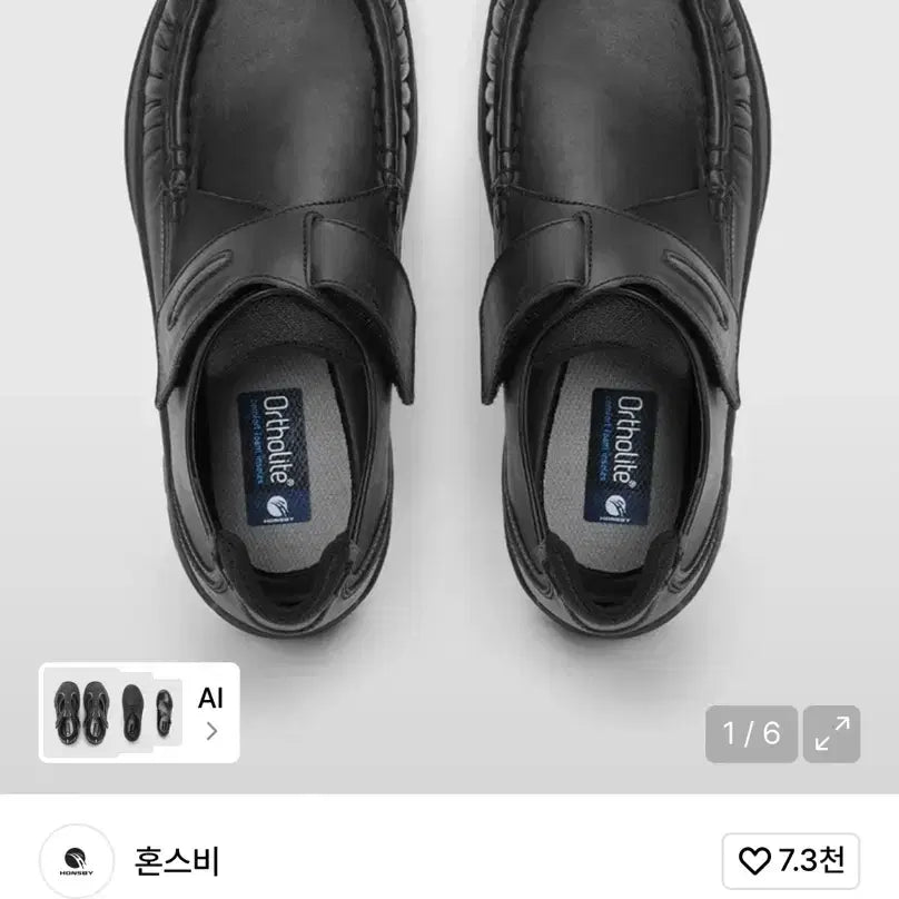 [BUNJANG] Honsvi Martin Loafers Size 260 / [260] 혼스비 마틴 로퍼