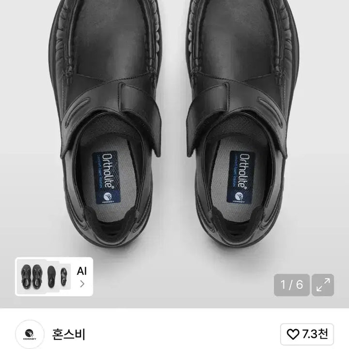 [BUNJANG] Honsvi Martin Loafers Size 260 / [260] 혼스비 마틴 로퍼