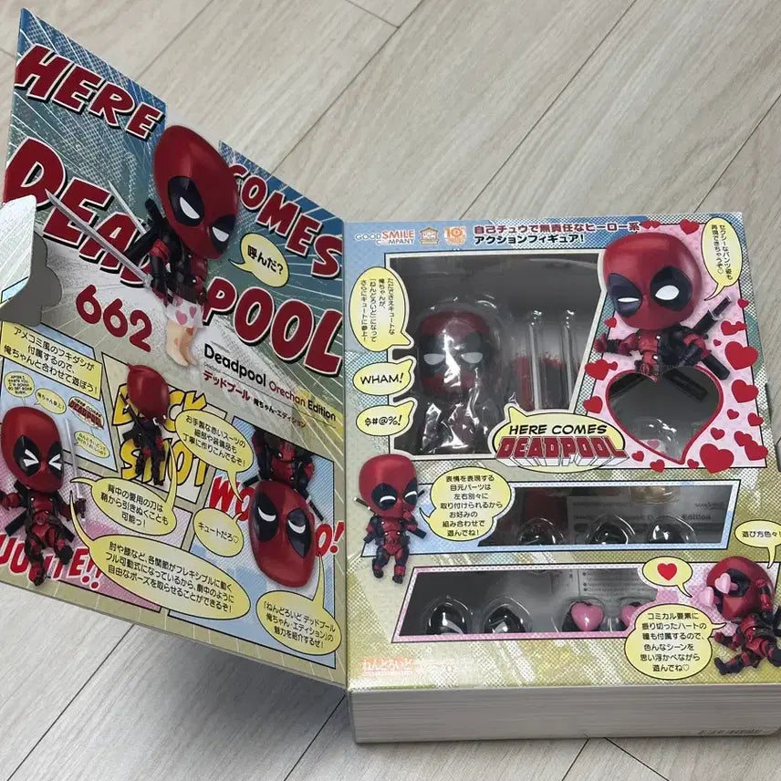 [BUNJANG] Nendoroid Deadpool Ore-chan Figure 662 / 넨도로이드 데드풀 오레짱, 넨도로이드 662