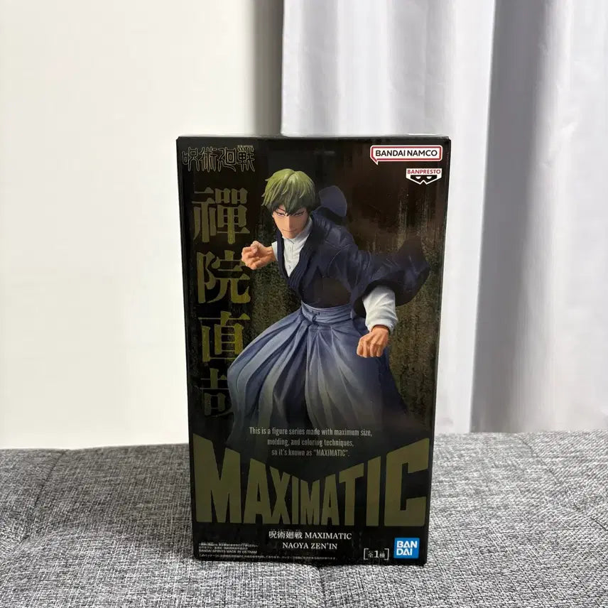 [BUNJANG] Jujutsu Kaisen Naoya Maxiatic Figure / 주술회전 맥시매틱 나오야
