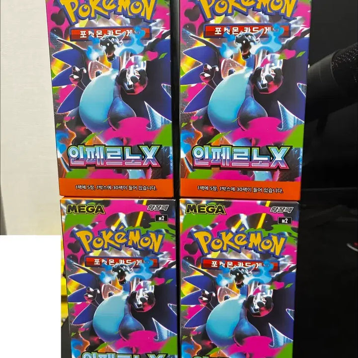 [BUNJANG] Pokemon Card Inferno X Booster Box / 인페르노X 포켓몬카드