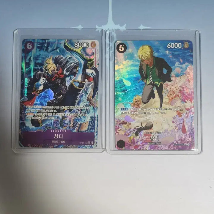 [BUNJANG] One Piece Card Game Sanji SR Parallel &amp; Special SR / 원피스카드게임 상디 SR페러렐, 스페셜SR 판매합니다.